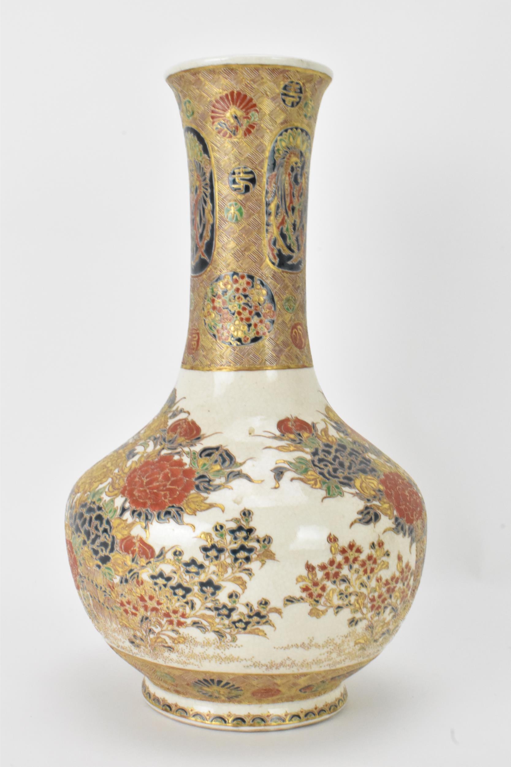 A Japanese Meiji Satsuma bottle formed vase, having all over floral decoration within gilt bands and - Image 4 of 7