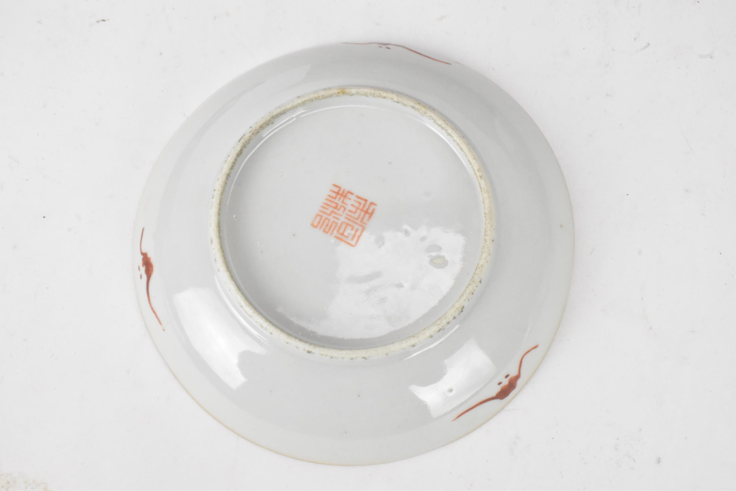 A pair of Chinese late Qing dynasty, Tongzhi porcelain famille rose dishes, each decorated with a - Image 5 of 5