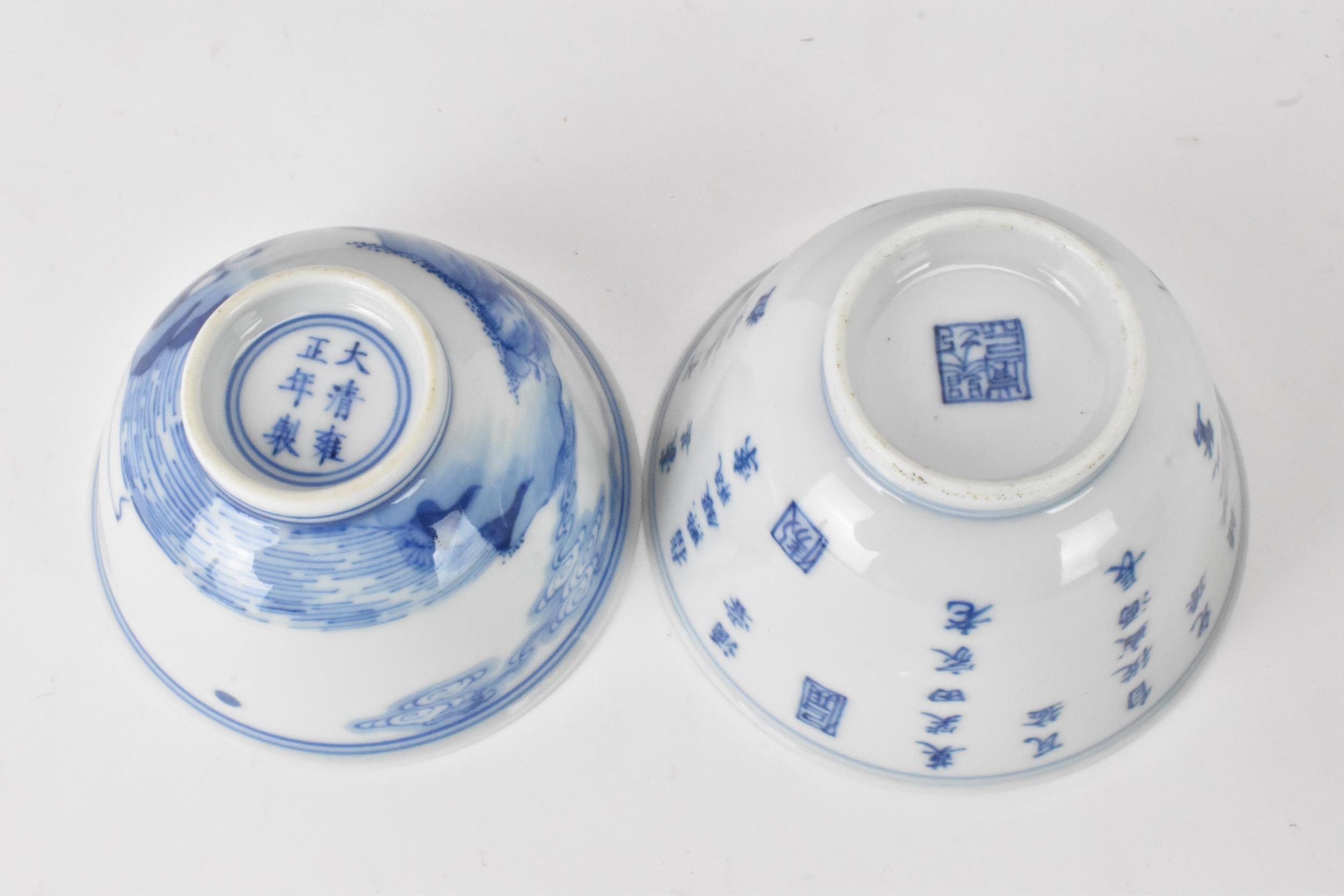 Two Chinese 20th century blue and white tea bowls, one decorated with calligraphy and the other of a - Image 5 of 5
