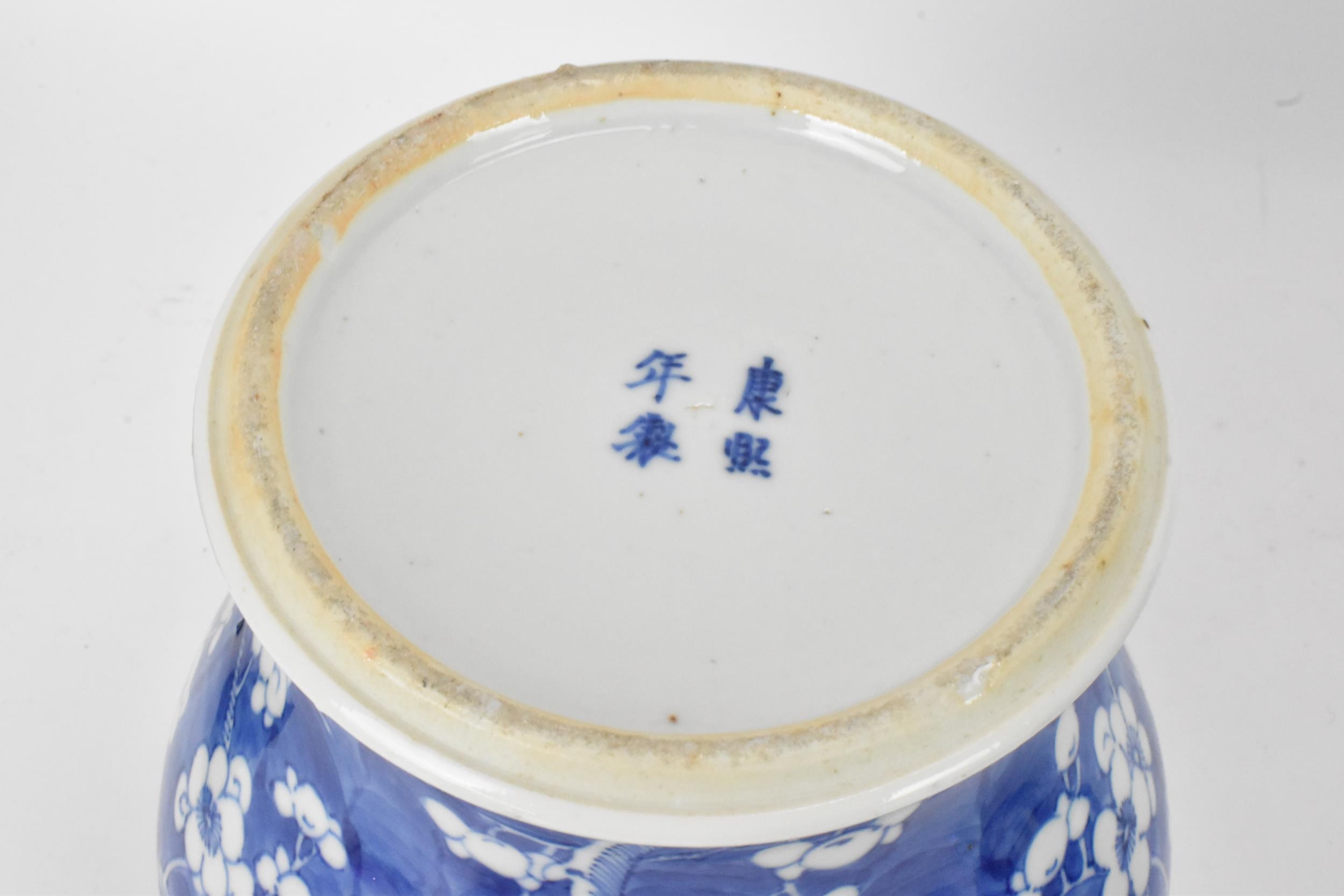 A pair of Chinese prunus pattern blue and white vases, late Qing Dynasty, both of baluster form with - Image 8 of 8
