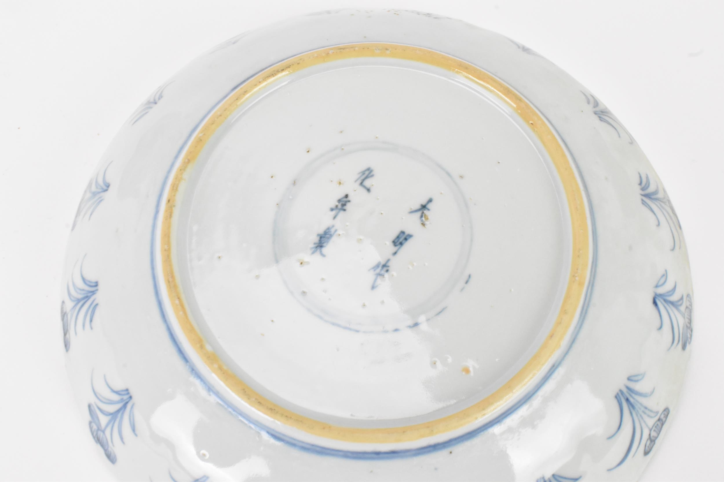 A pair of Qing Dynasty blue and white dishes, with fluted sides and barbed rim, decorated on the - Image 5 of 9