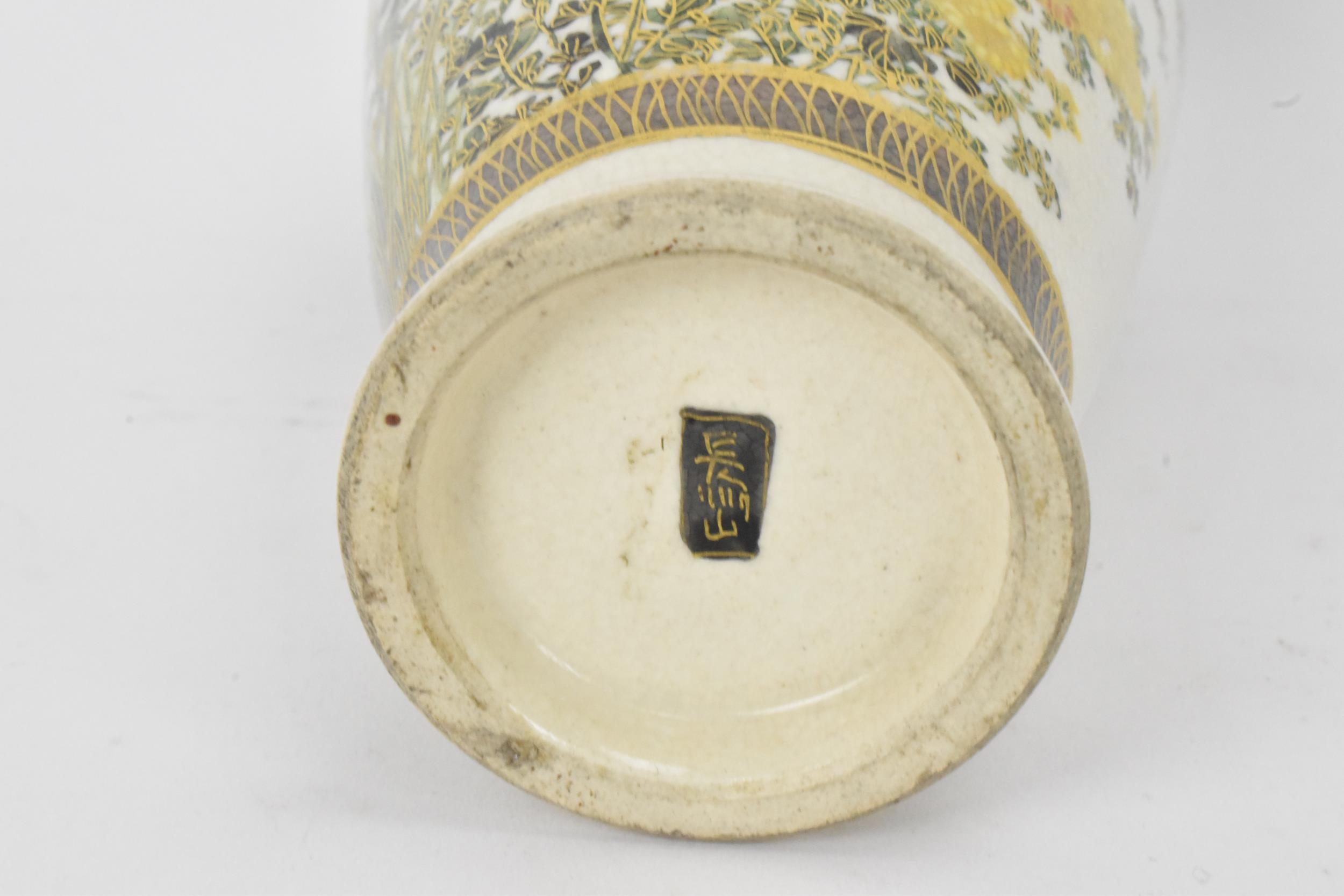 A Japanese Meiji period satsuma vase, of ovoid shape with flared rim, decorated with floral sprays - Image 6 of 6