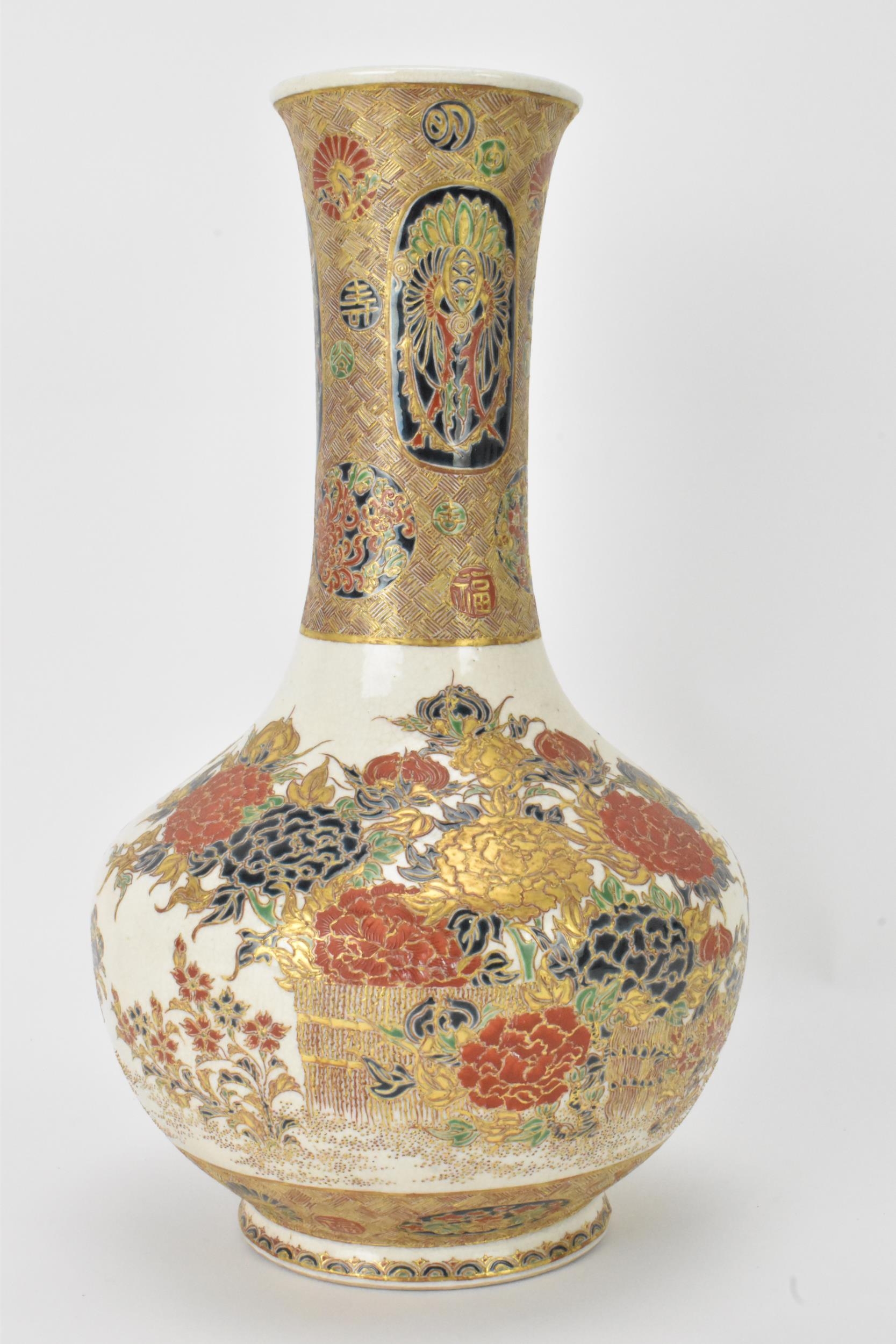 A Japanese Meiji Satsuma bottle formed vase, having all over floral decoration within gilt bands and - Image 3 of 7