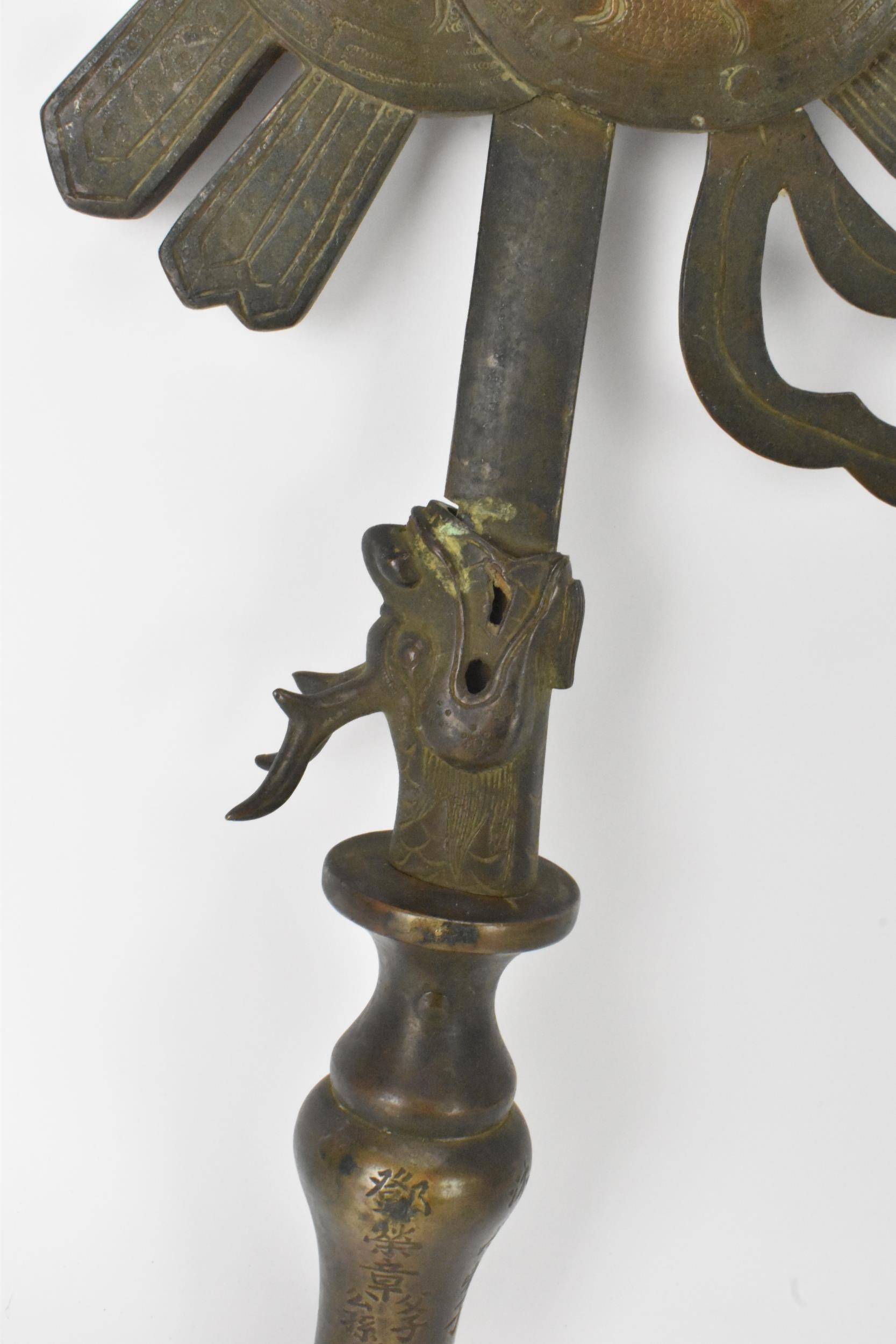A Chinese gilt metal ceremonial staff mount, the blade, issuant from a dragon's mouth and the vase- - Image 3 of 7