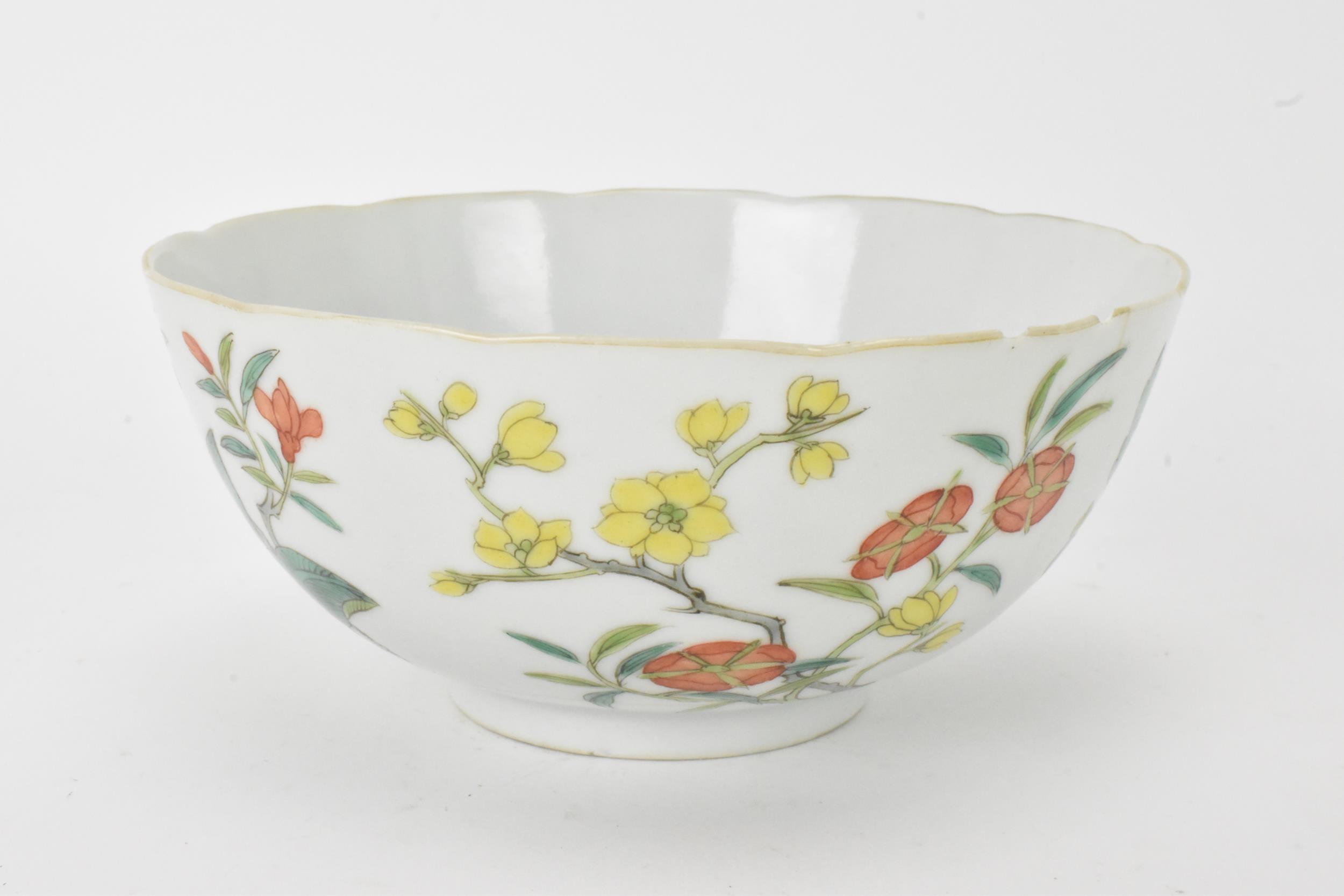 A Chinese Famille Rose bowl with Daoguang mark, late 19th/20th century, having a slightly tapered - Image 2 of 6
