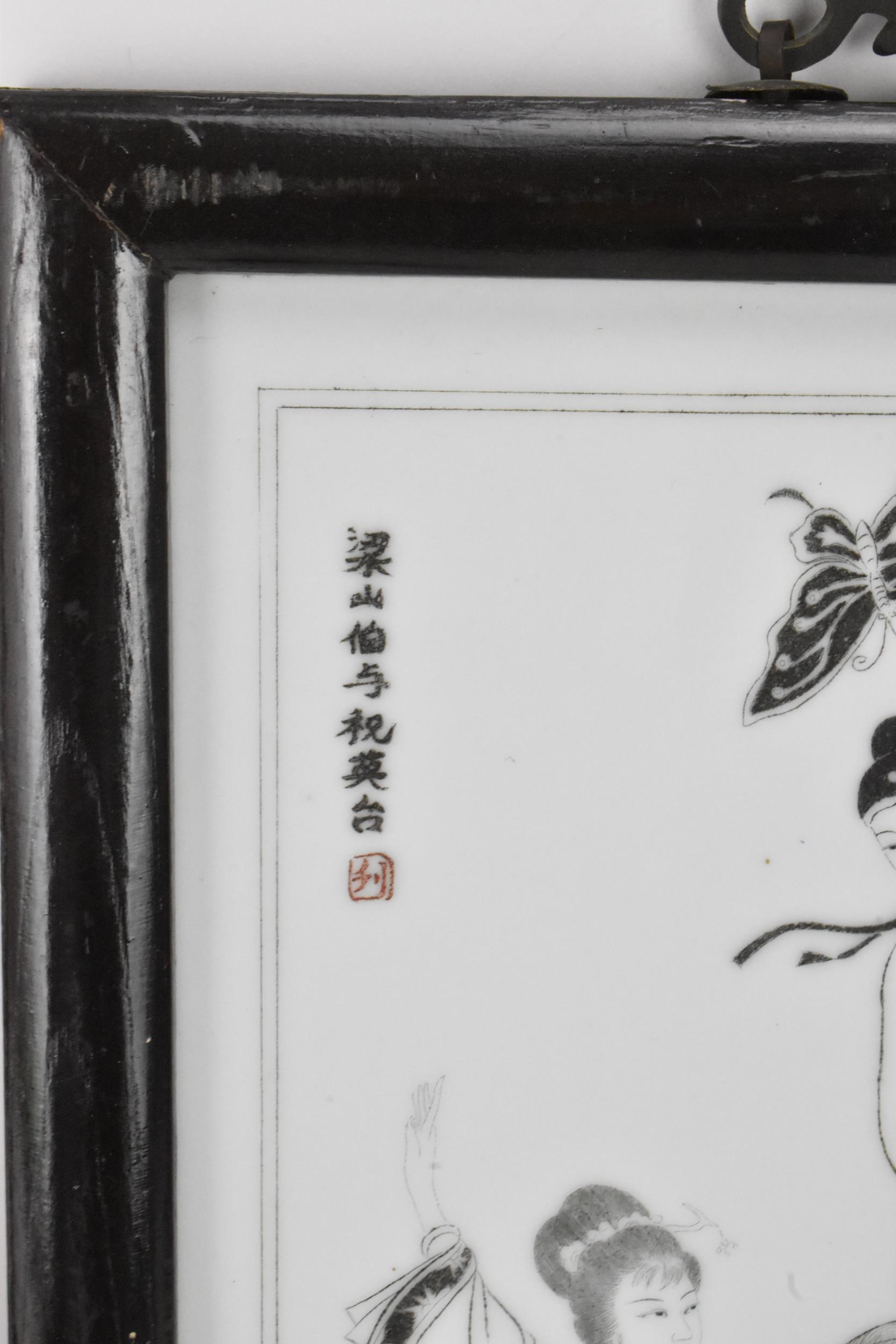 Two 20th century Chinese porcelain framed panels to include one depicting two dancing figures with - Image 8 of 9