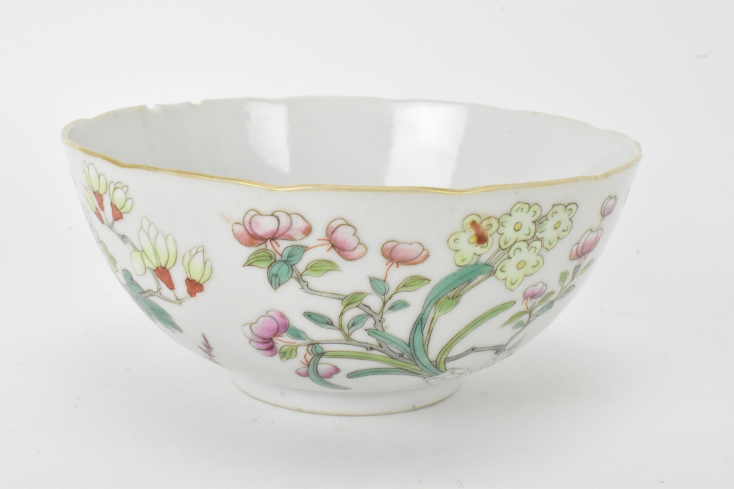 A Chinese Famille Rose bowl with Daoguang mark, late 19th/20th century, having a slightly tapered - Image 4 of 6
