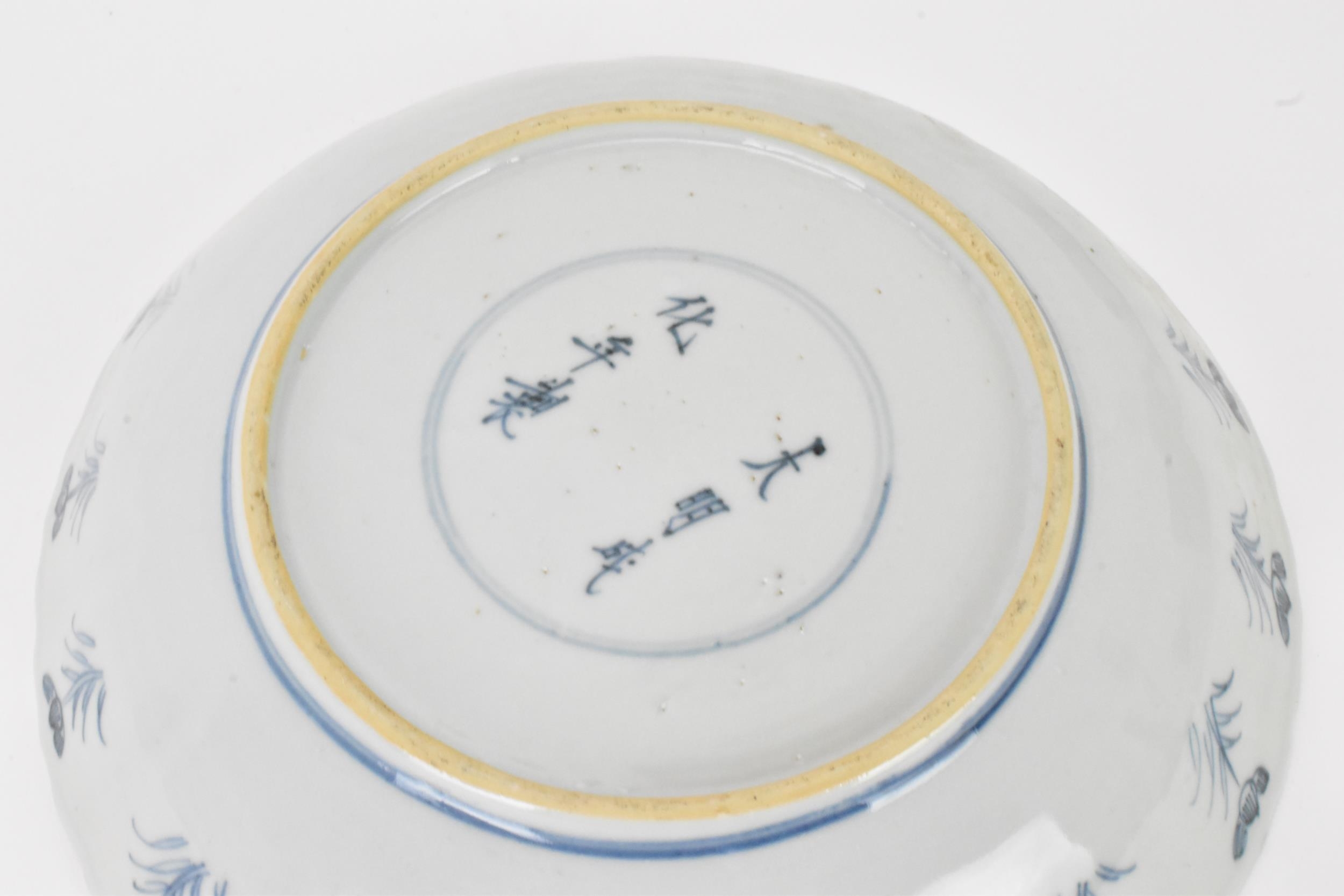 A pair of Qing Dynasty blue and white dishes, with fluted sides and barbed rim, decorated on the - Image 9 of 9