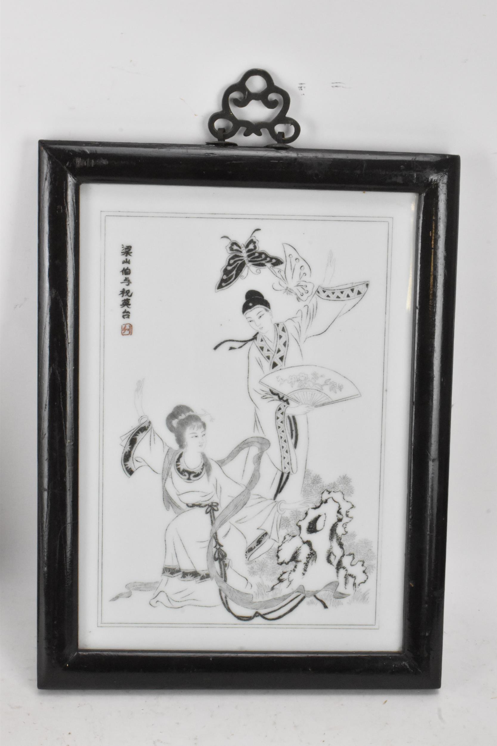 Two 20th century Chinese porcelain framed panels to include one depicting two dancing figures with - Image 6 of 9