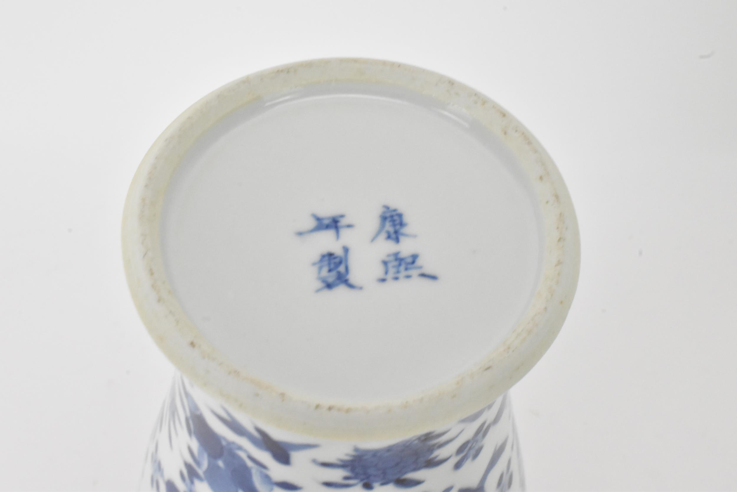 A Chinese Qing dynasty blue and white lidded vase, late 19th/early 20th century, decorated with - Image 6 of 6