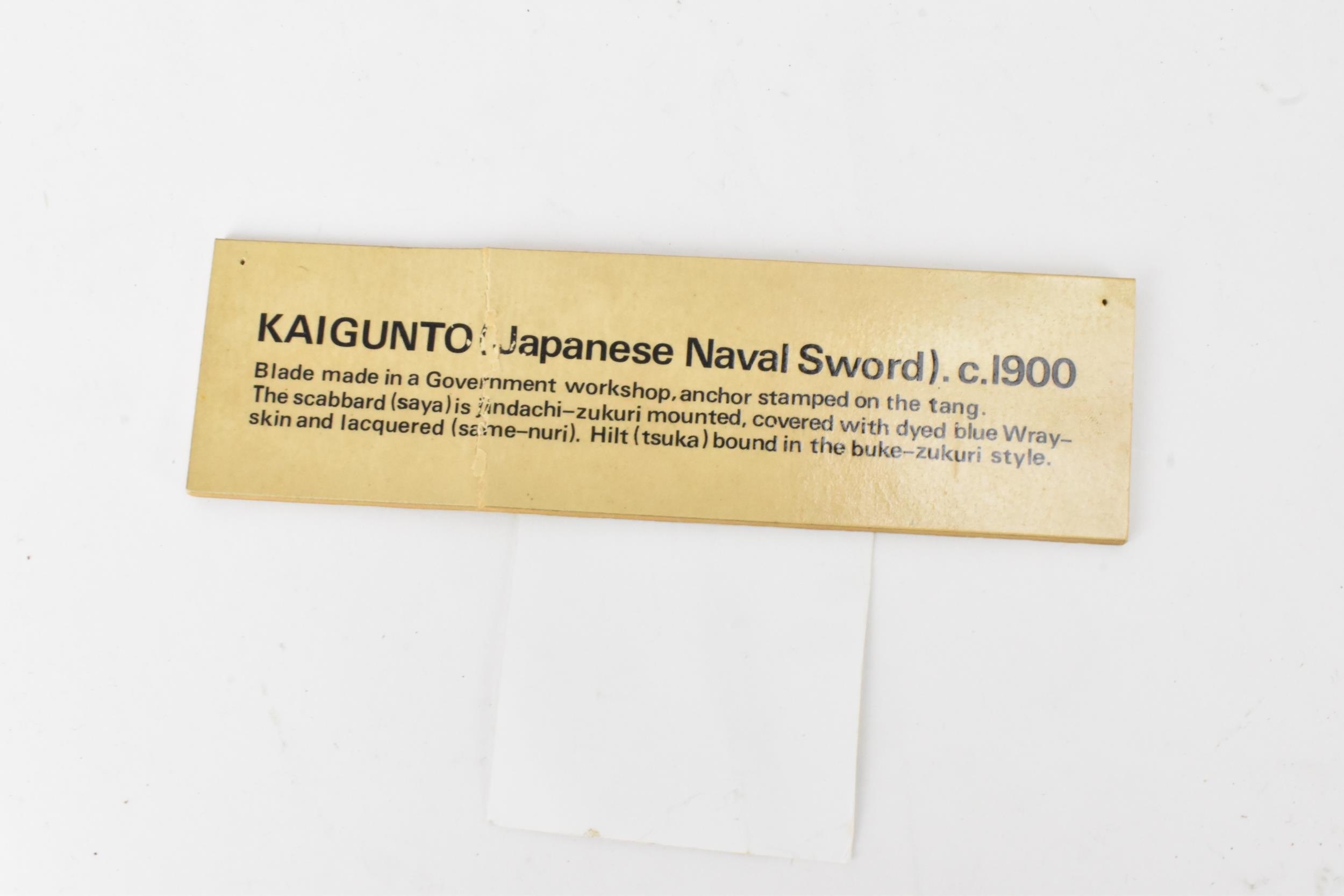 A Japanese Kaigunto naval sword, circa 1900, the blade made in a government workshop, anchor stamped - Image 2 of 19