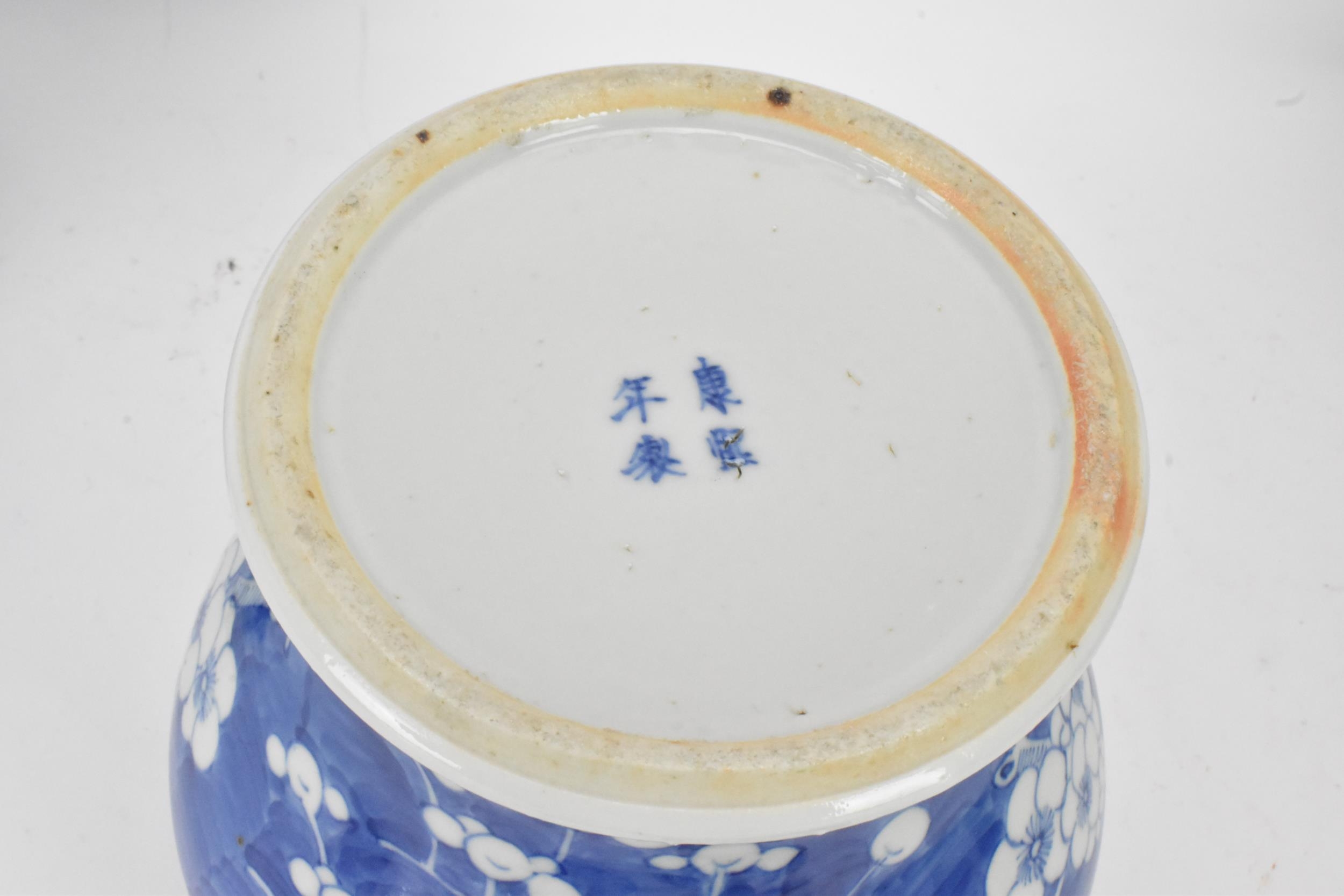 A pair of Chinese prunus pattern blue and white vases, late Qing Dynasty, both of baluster form with - Image 7 of 8