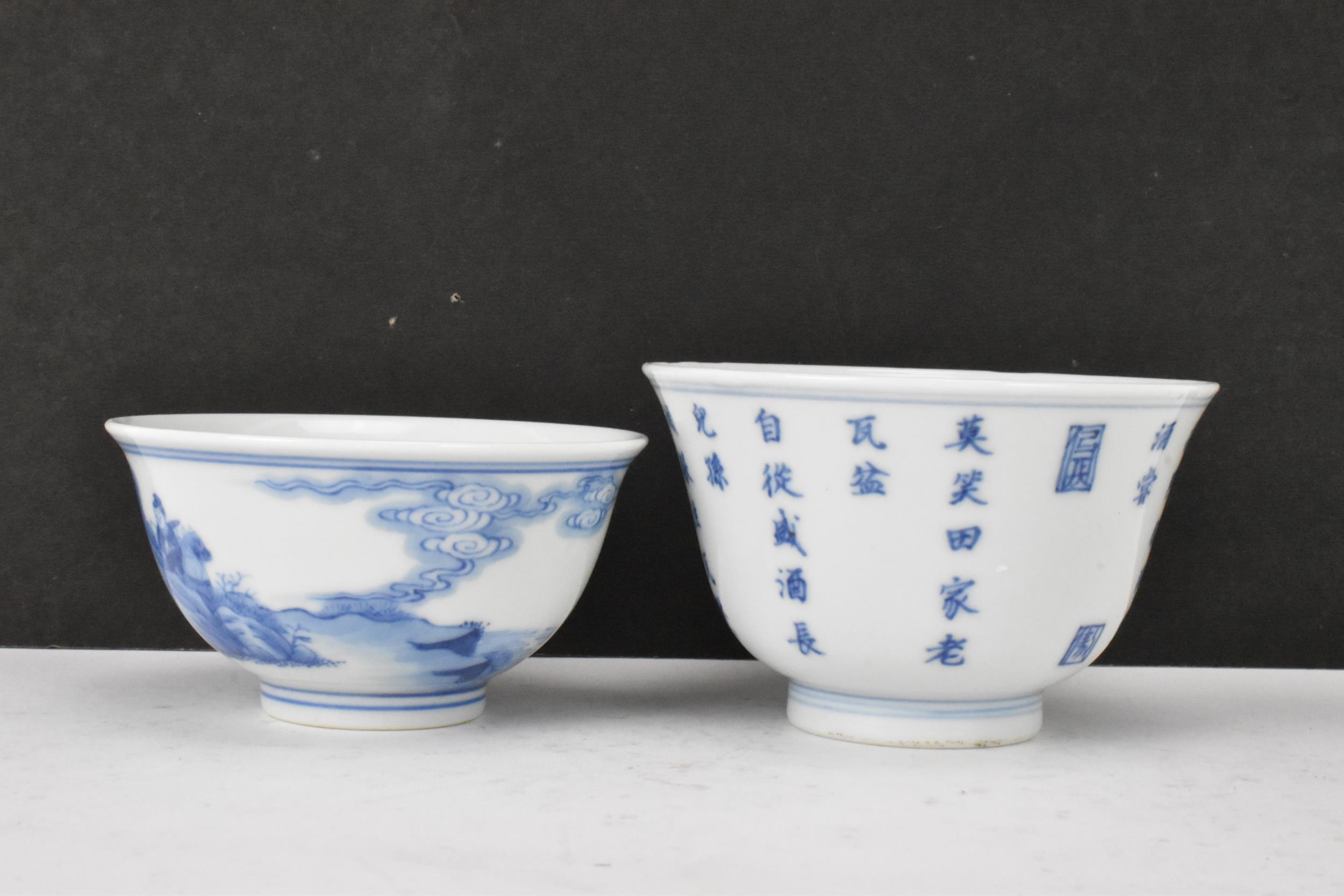 Two Chinese 20th century blue and white tea bowls, one decorated with calligraphy and the other of a - Image 2 of 5