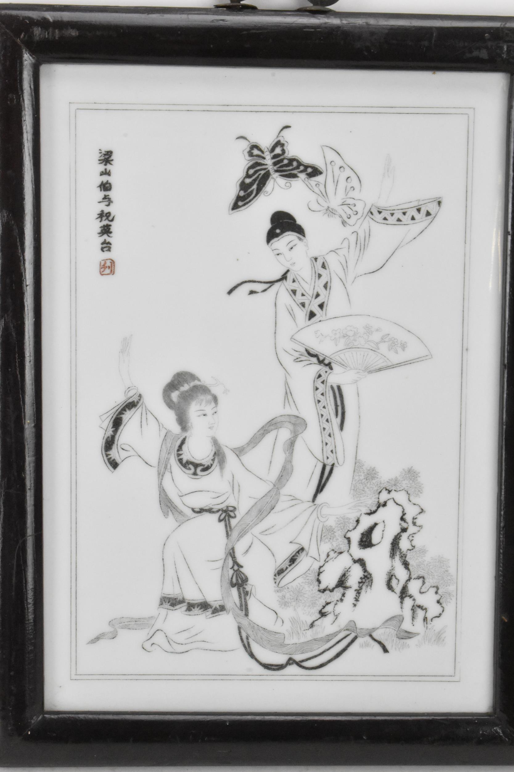 Two 20th century Chinese porcelain framed panels to include one depicting two dancing figures with - Image 7 of 9