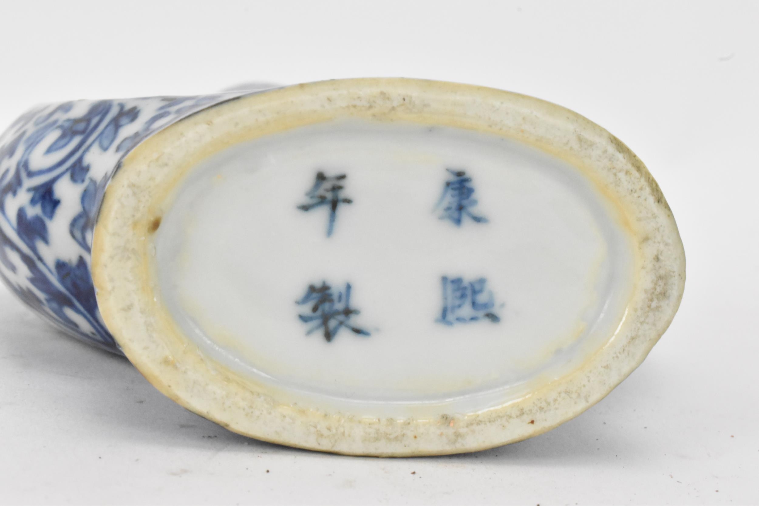 A Chinese blue and white moon flask, late Qing Dynasty, the central panels either side depicting - Image 6 of 6