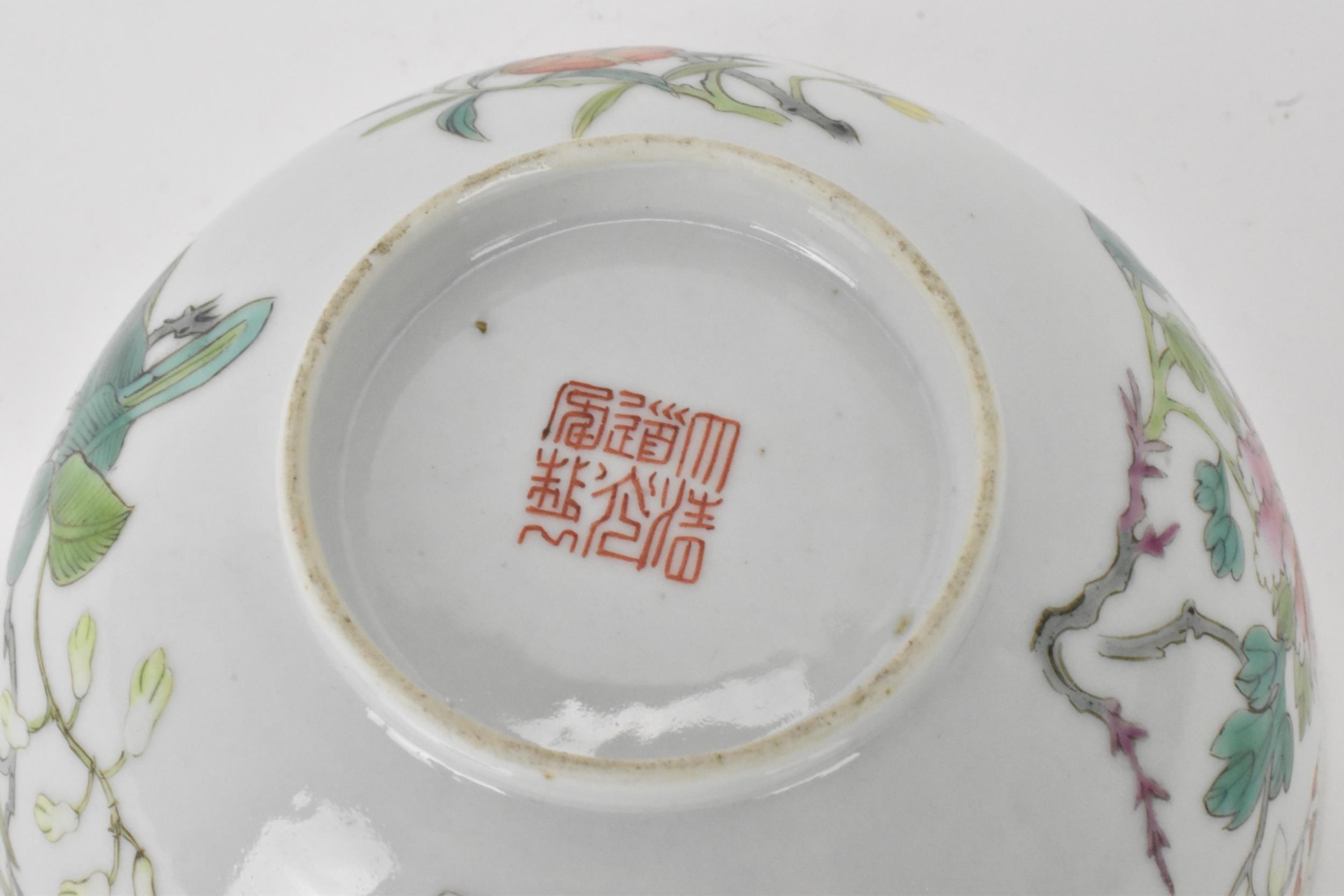 A Chinese Famille Rose bowl with Daoguang mark, late 19th/20th century, having a slightly tapered - Image 6 of 6