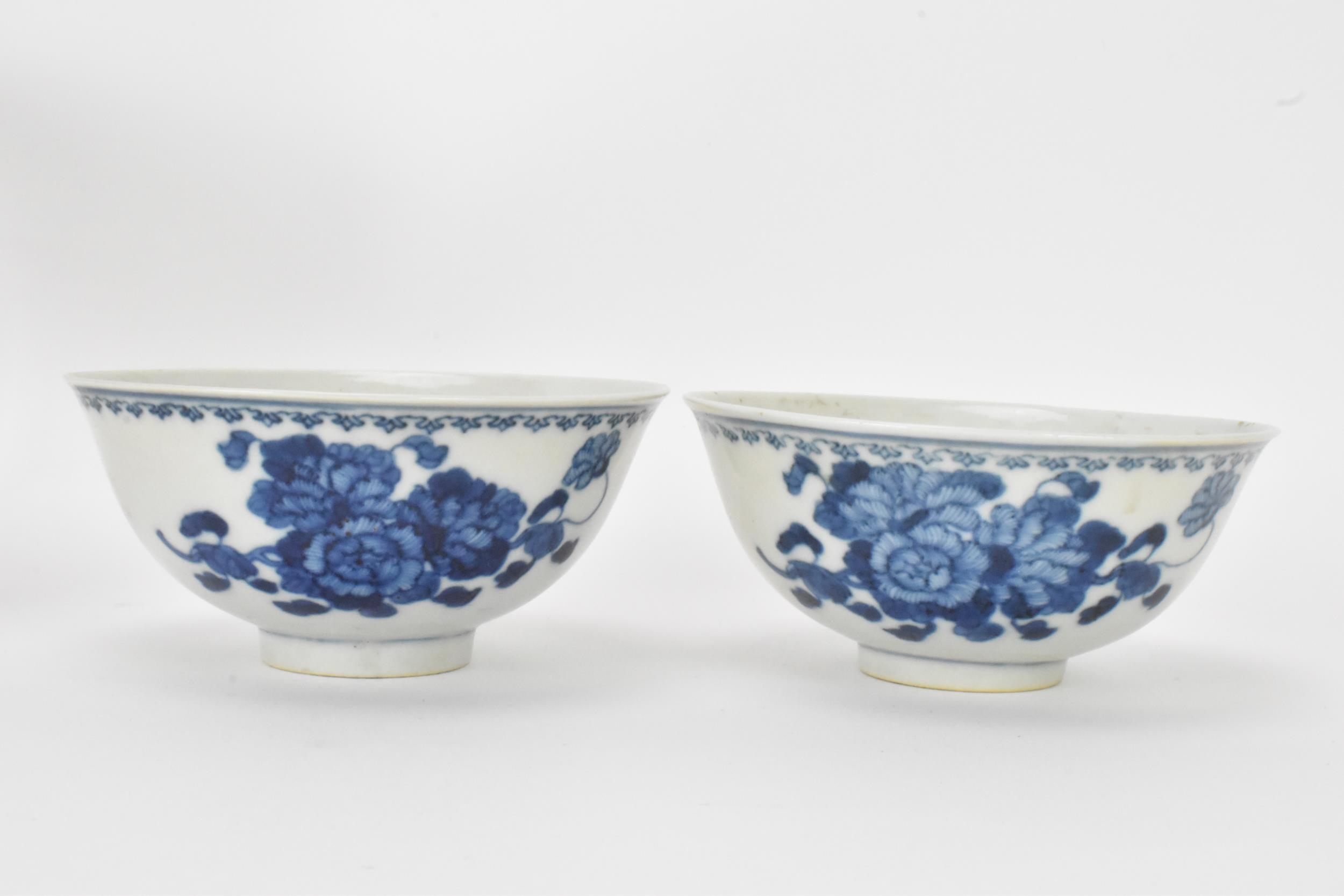 A set of four Qing dynasty, Guangxu period blue and white porcelain bowls, with floral decoration, - Image 2 of 9