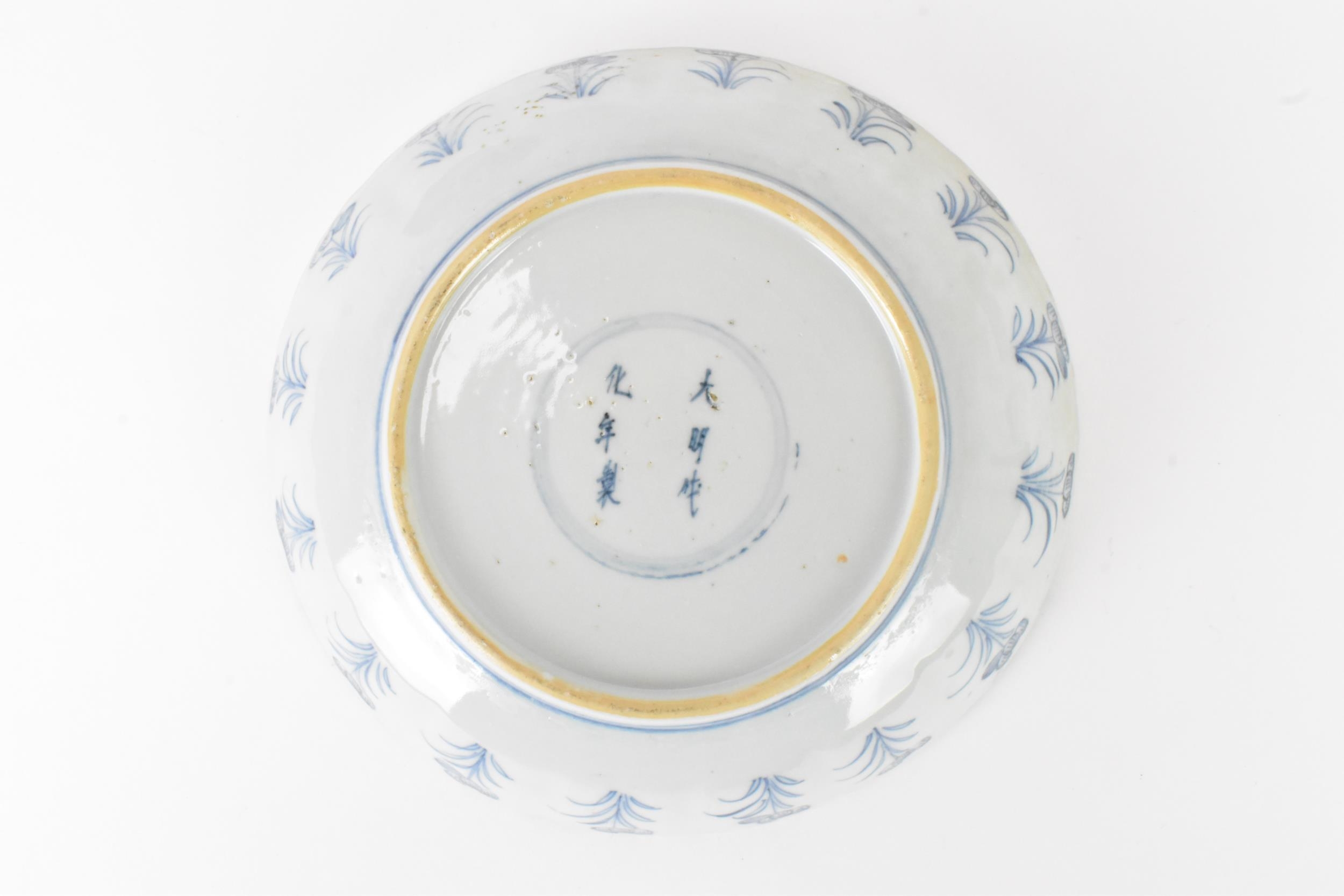 A pair of Qing Dynasty blue and white dishes, with fluted sides and barbed rim, decorated on the - Image 4 of 9