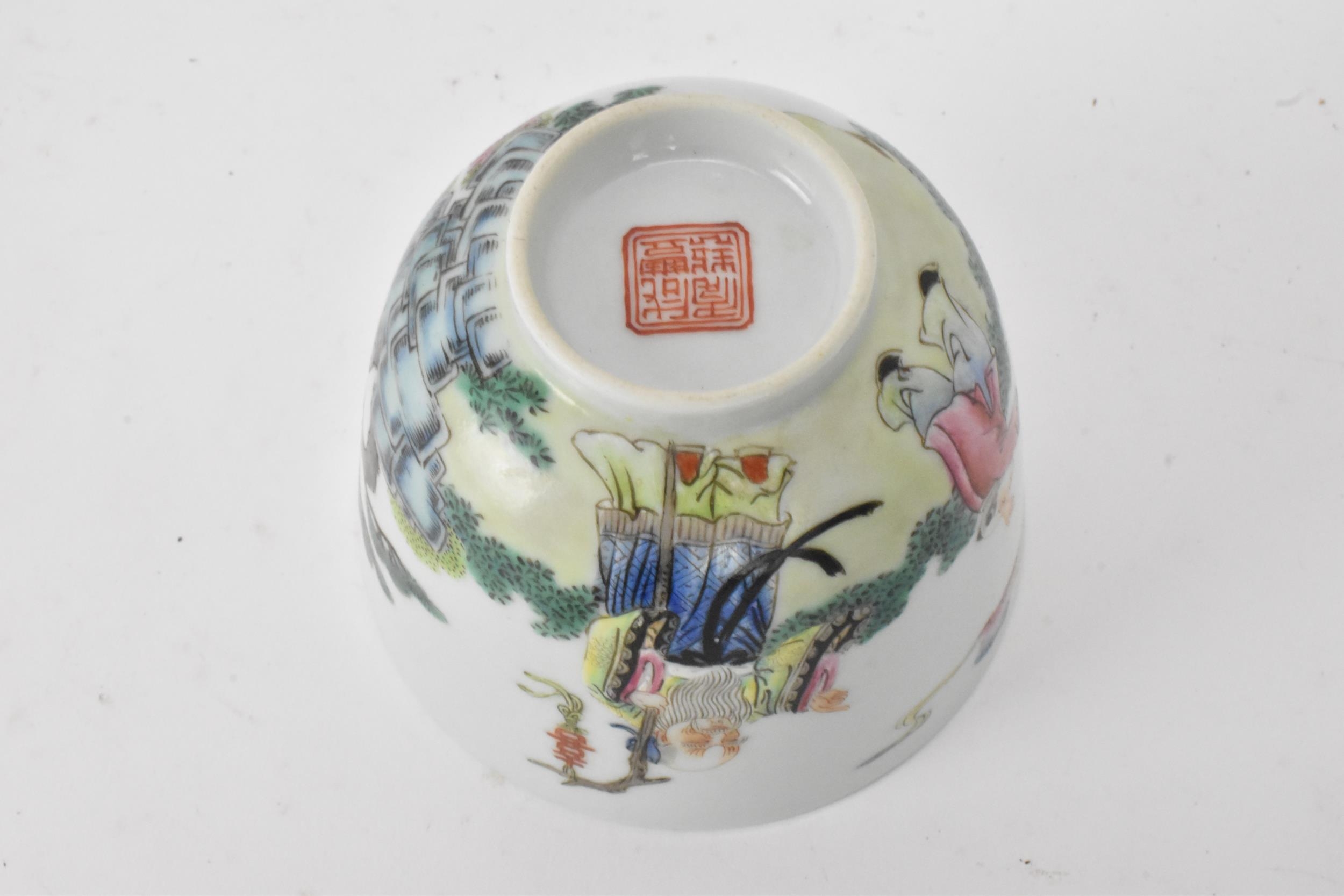 Three Chinese 20th century famille rose tea bowls to include one decorated with figures seated round - Image 4 of 9