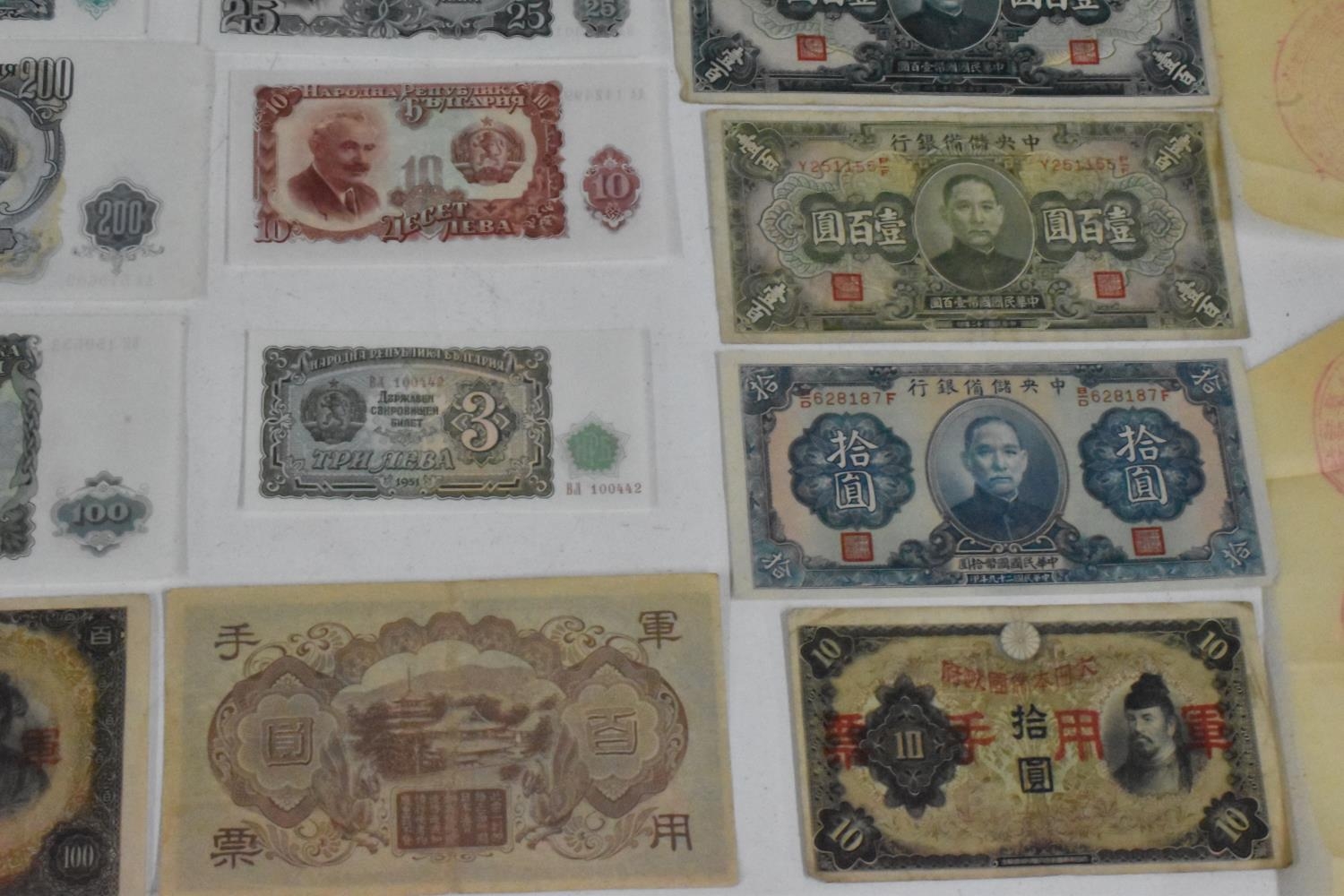 Banknotes - A collection of 19th Century and later banknotes from around the world to include, - Image 5 of 19