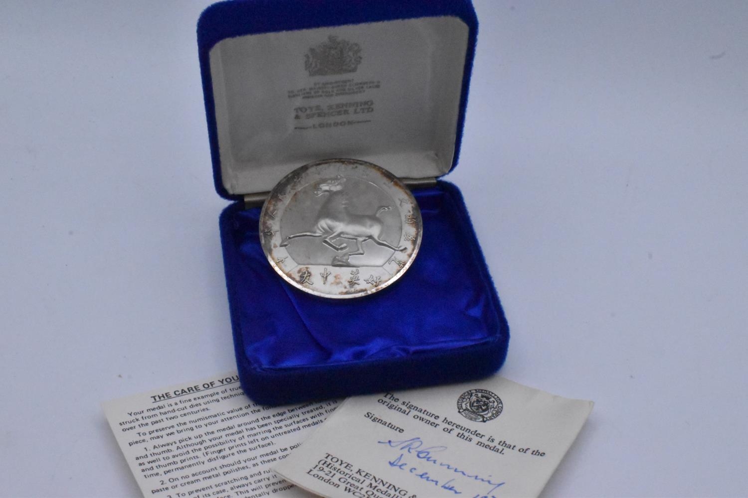 Silver Medal - "The Chinese Exhibition, Royal Academy, London 1973-1974", by Toye, Kenning & - Image 3 of 4