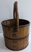 A Chinese wooden and metal band rice bucket Location: If there is no condition report shown please