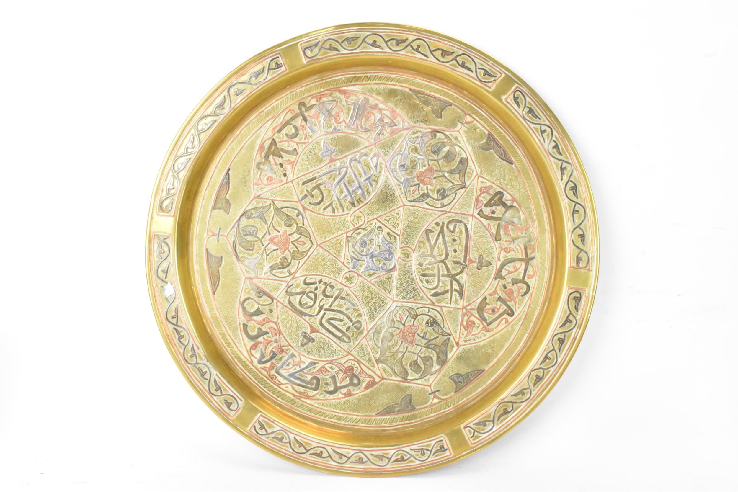 A 19th century Islamic Cairoware mamluk revival brass coffee/tea service, consisting of a tray 31. - Image 2 of 12