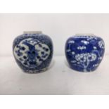 Two late 19th /early 20th century Chinese porcelain ovoid jars, one decorated with qutrolobed