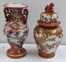 Two Japanese Kutani Meiji period vases, one painted with panels of figures and birds and the lid