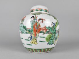 A Chinese Late Qing Porcelain Famille Verte Ginger Jar Decorated with Figures in Garden Setting with