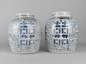 A Pair of 20th Century Chinese Porcelain Blue and White Double Happiness Jars and Covers, 24cm high