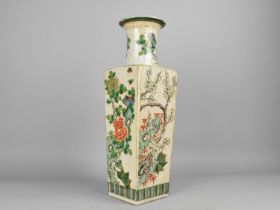 A Chinese Qing Dynasty Crackle Glazed Vase with Flared Neck Tapering to Shouldered Body of Square