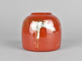 An Oriental Porcelain Ink Pot Decorated with Bird and Script on Red Ground, Four Character Mark to