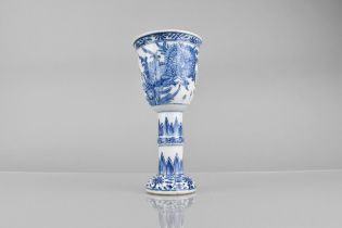 A Chinese Qing Dynasty Kangxi Porcelain Blue and White Water Dropper/Sprinkler Vase Decorated with