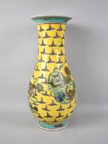 A Reproduction Yellow Glazed Chinese Vase Decorated with Temple Lions, 45.5cms High