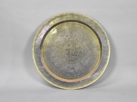 A Large Circular Chinese Wall Hanging Brass Charger with Engraved Decoration and Scalloped Rim,