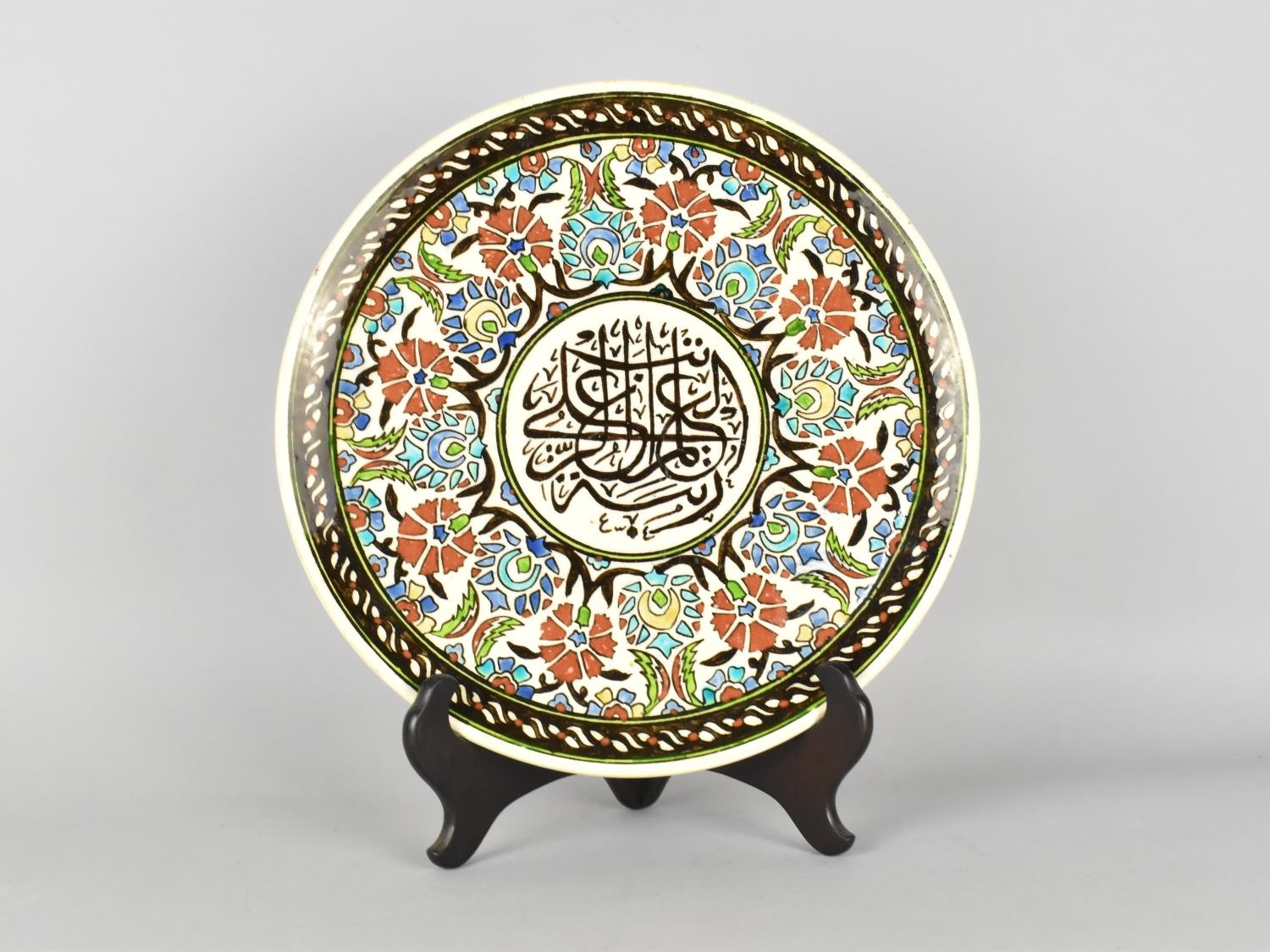 An Iznik Type Pottery Glazed Dish Decorated in Polychrome with Script and Floral Design, 32cm