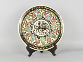 An Iznik Type Pottery Glazed Dish Decorated in Polychrome with Script and Floral Design, 32cm