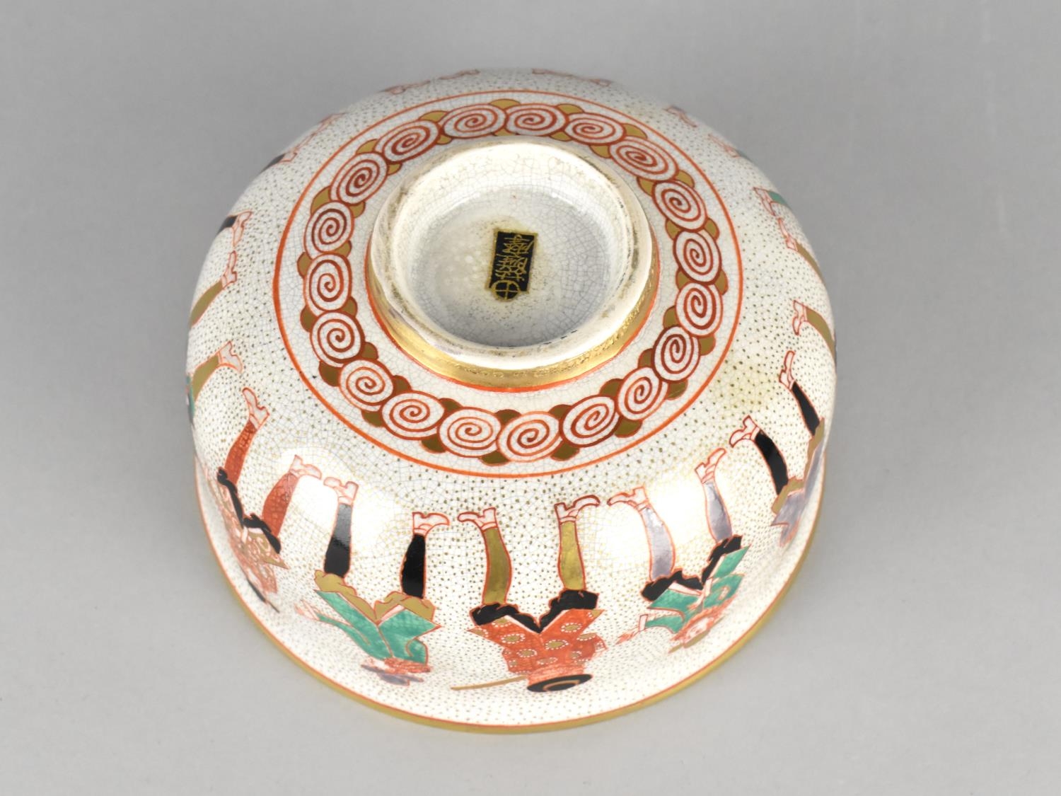 A Japanese Satsuma "Namban" Bowl Decorated with Ship and European Figures, 13.5cm Diameter and 8cm - Image 3 of 3