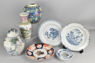 A Collection of Oriental Items to Comprise Two Chinese Qing Dynasty Blue and White Porcelain