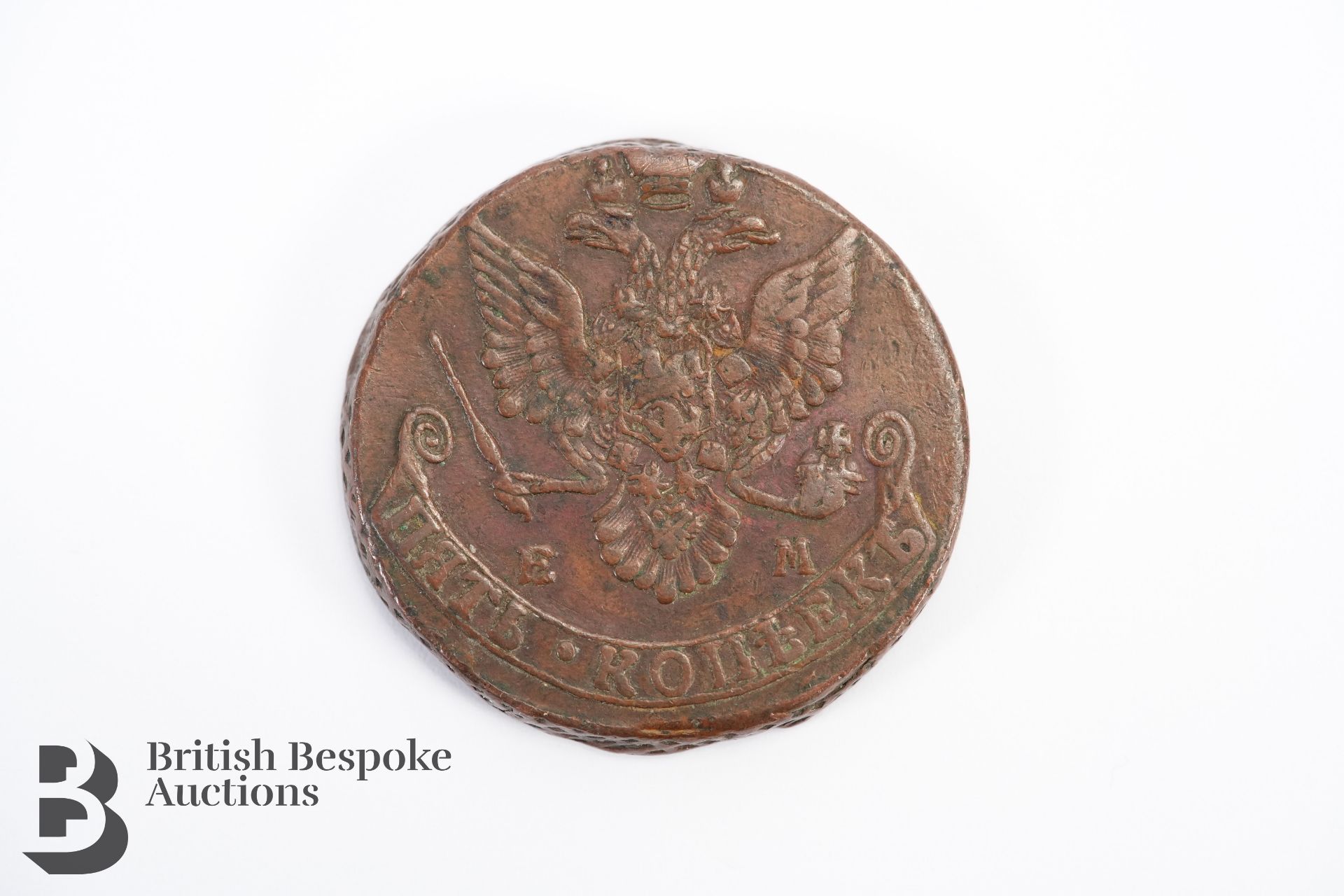 1782 Russian 5 Kopek Copper Piece - Bild 2 aus 2