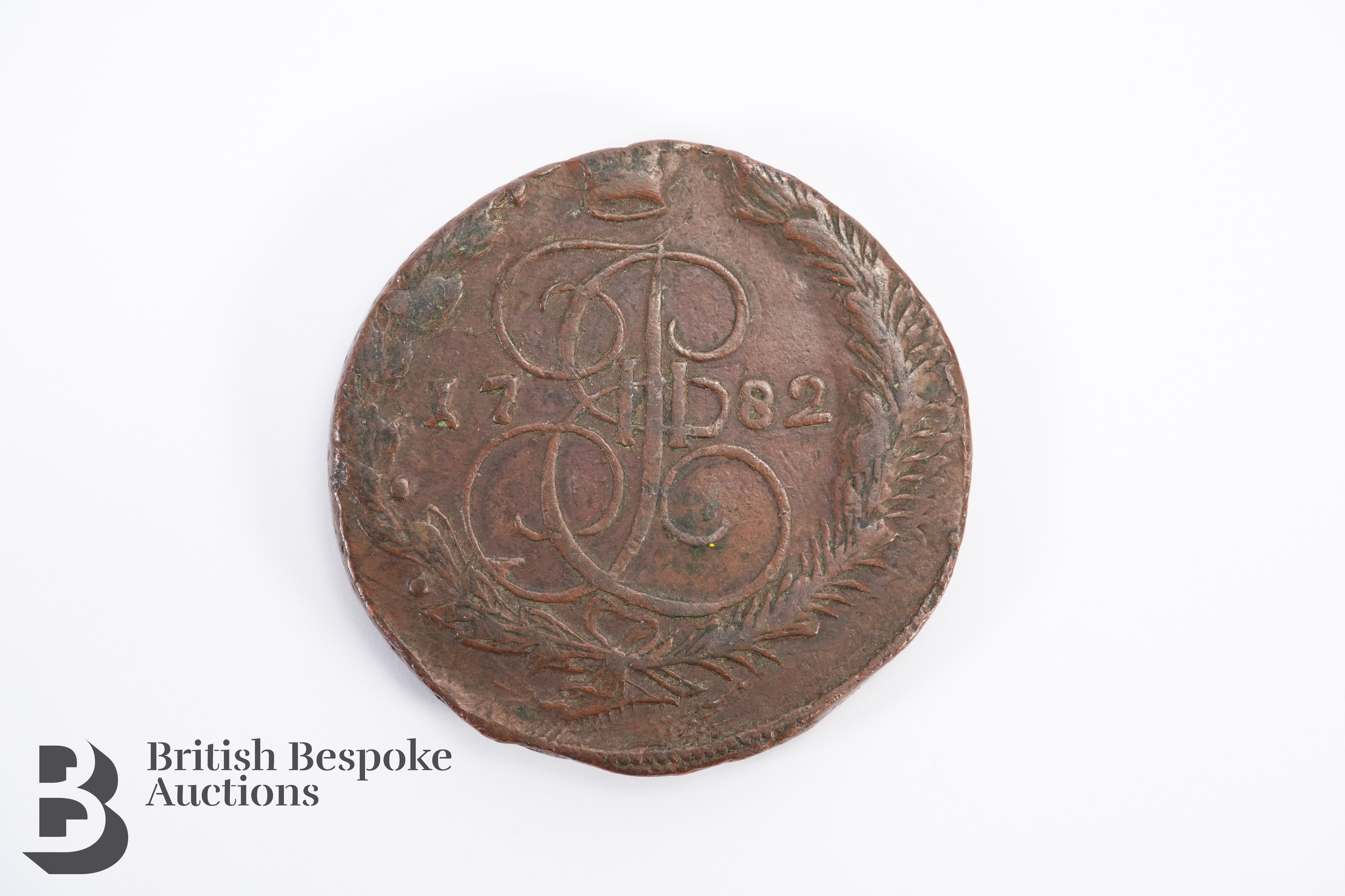 1782 Russian 5 Kopek Copper Piece