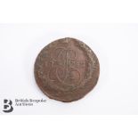 1782 Russian 5 Kopek Copper Piece