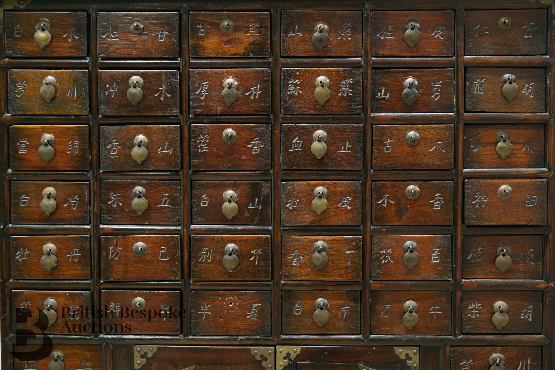 Korean Medicine Cabinet - Bild 2 aus 3