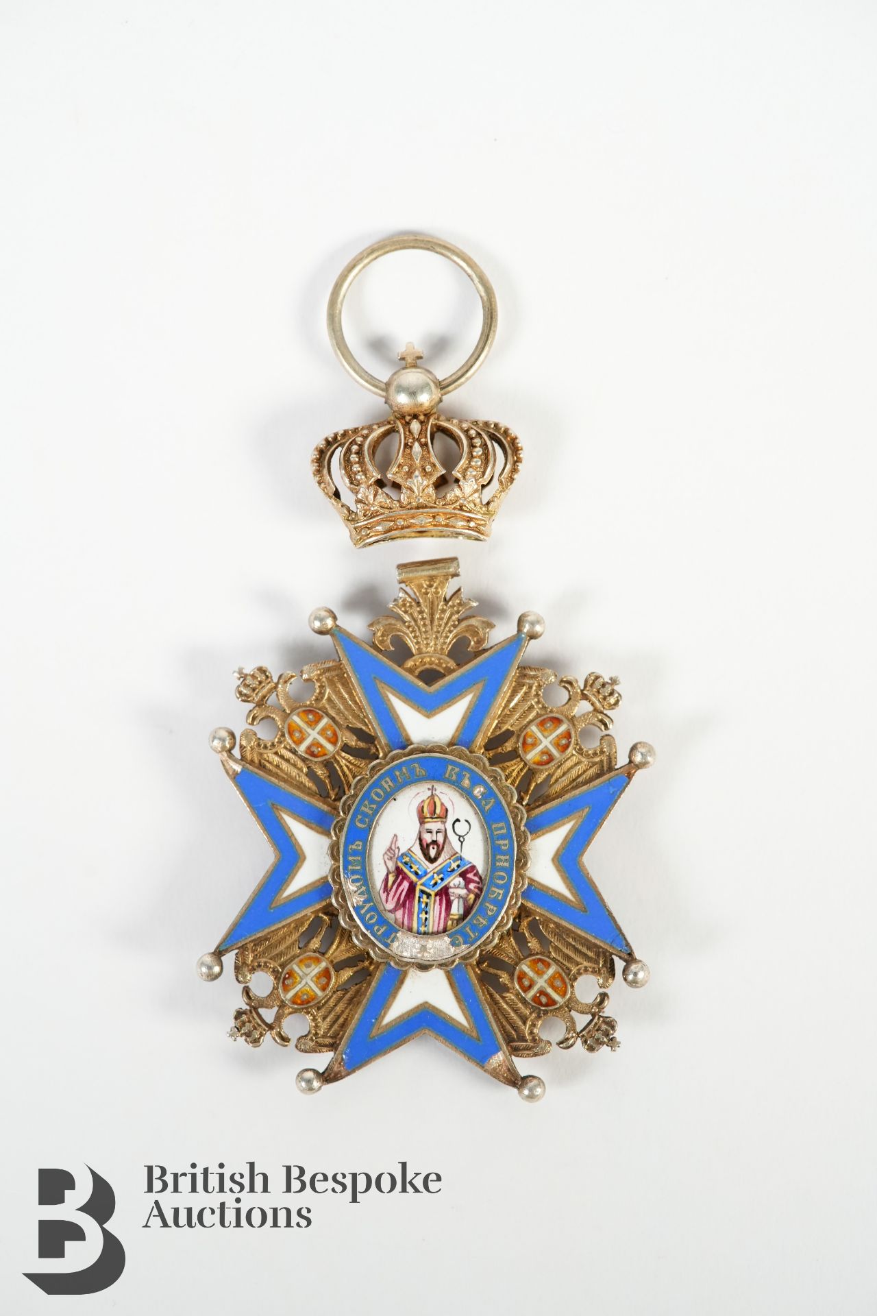 Order of St Sava - Bild 2 aus 3