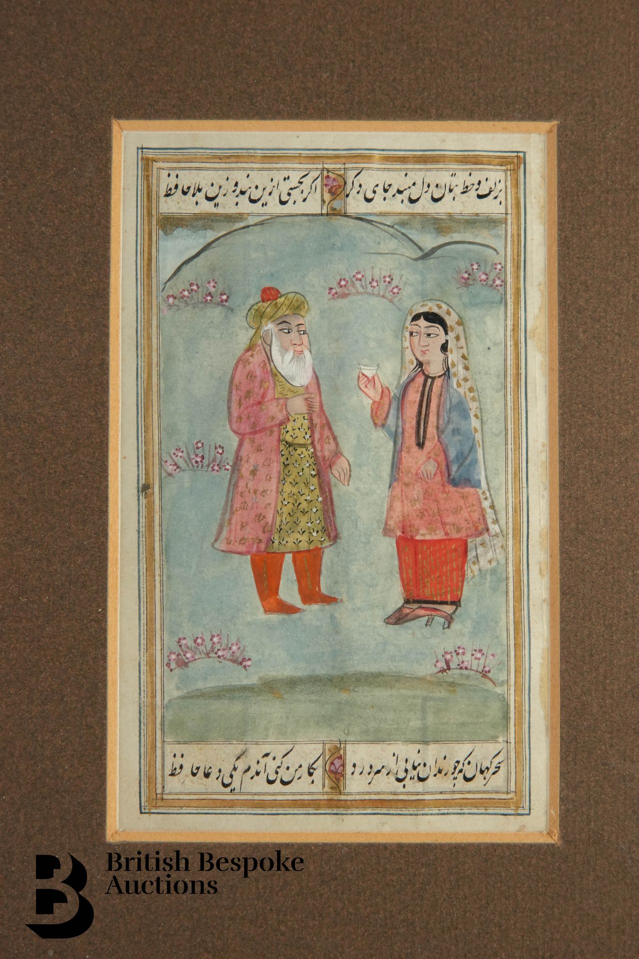 Persian Miniature Painting - Bild 2 aus 4