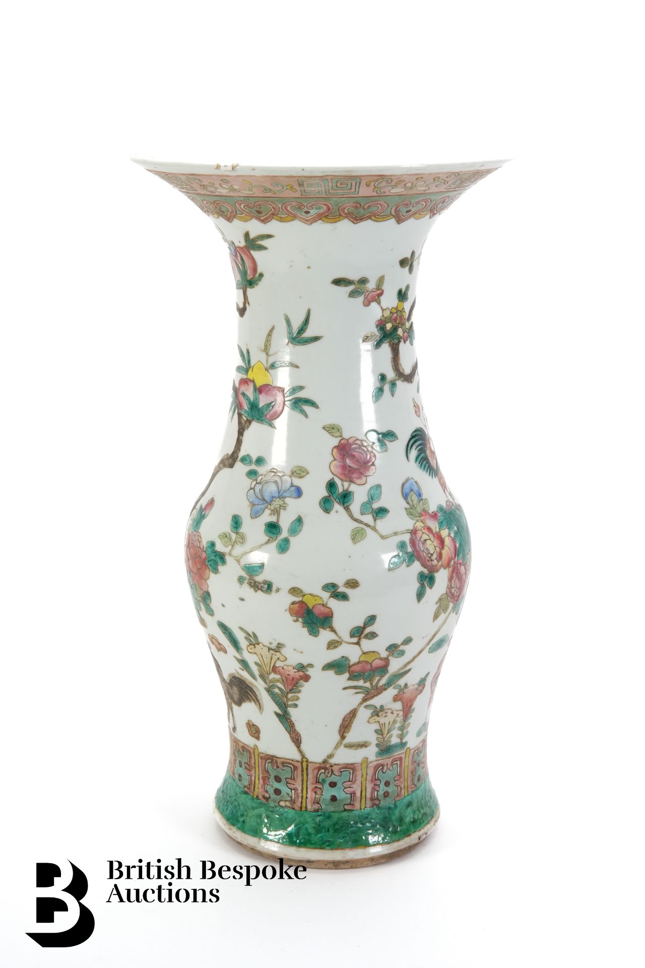 Chinese Qing Dynasty Porcelain Vase