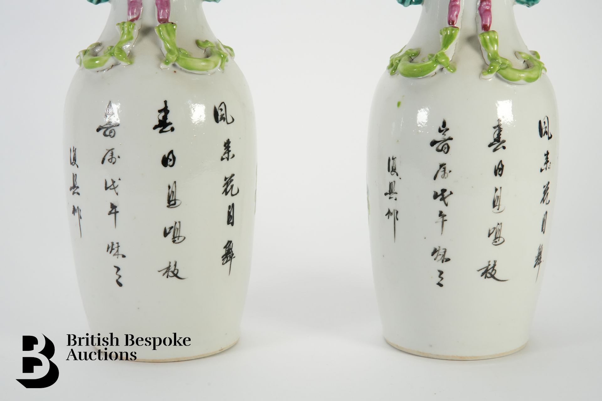 Pair of Chinese Vases - Image 4 of 5