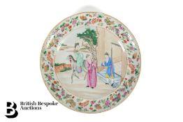 Chinese Plate