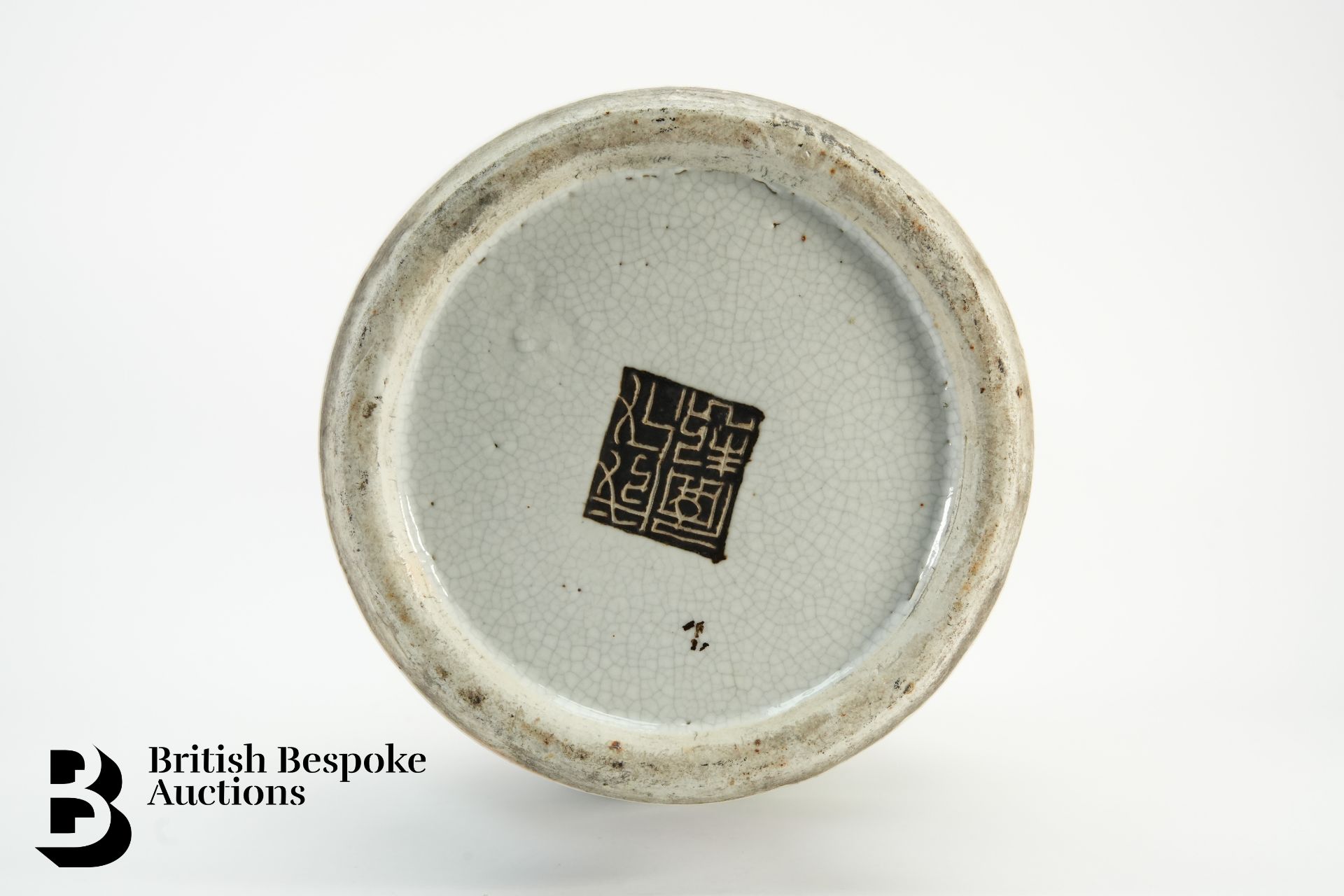 Chinese Celadon Vase - Image 7 of 7